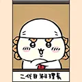 chiikawa 07