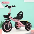 C-PINK