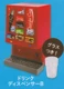 Drink Dispenser red