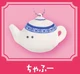 Chafuu