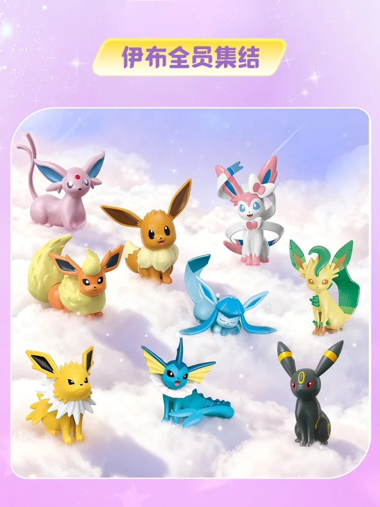 Keeppley Eevee Family - Bloques de construcción Pokémon infantiles - imagen 3