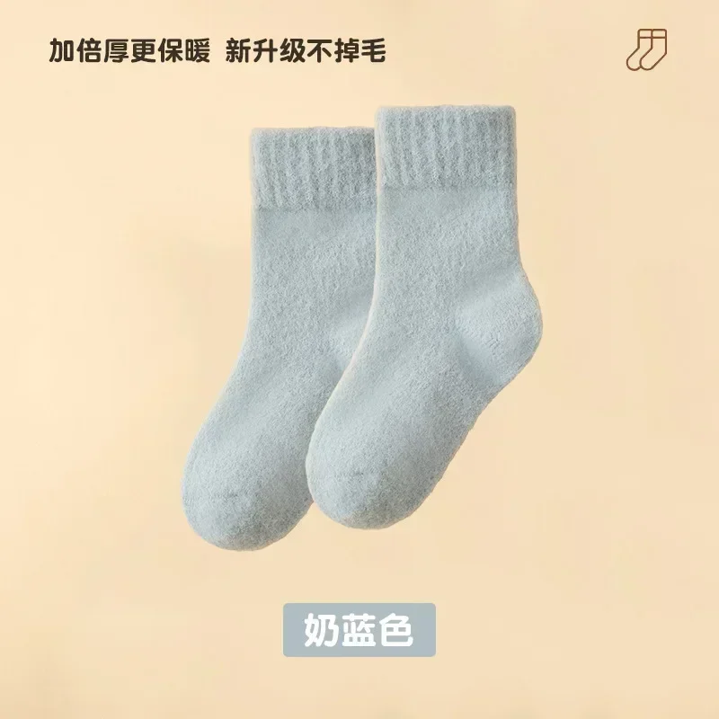 milk blue