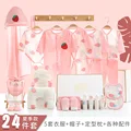 CBX033T24-summer