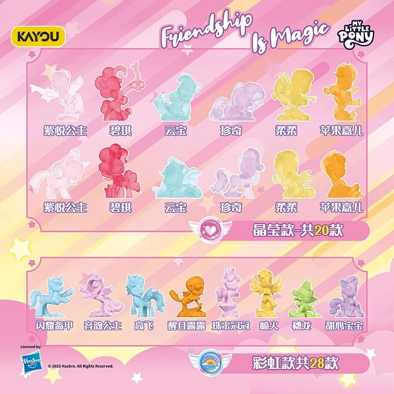 My Little Pony Caja ciega Twilight Sparkle muñeca de goma para niña - imagen 2