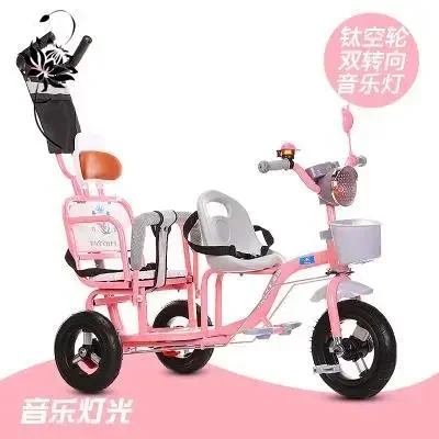 Air Wheel Music Lamp