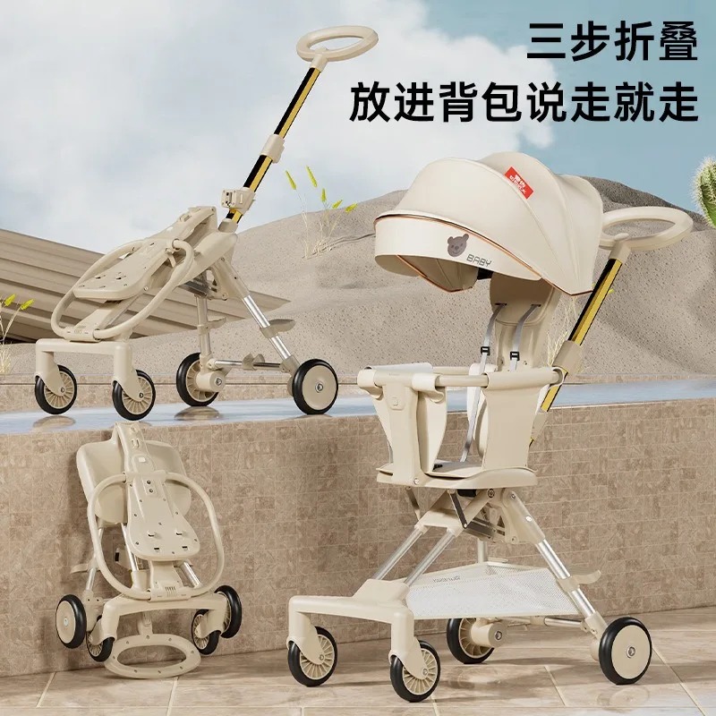 Carro plegable ligero con un solo clic para caminar para bebés sin instalar calzoncillos para bebés - imagen 2