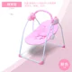 Chair Elite Pink