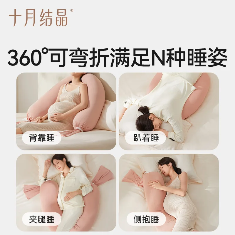 Almohada de embarazo multifuncional con soporte lumbar y abdominal - imagen 5