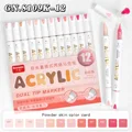 12Colors Powder Skin