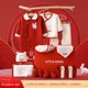 19pcs warm