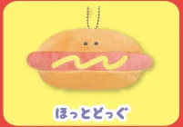 Hot Dog