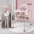 Foldable pink