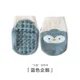 Blue penguin