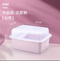 Storage Box