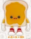 honey toast