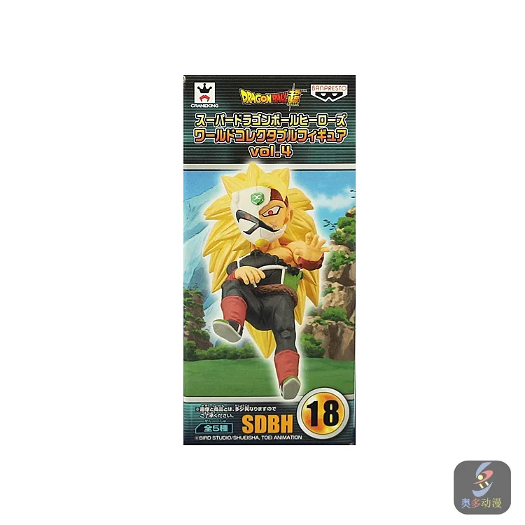 Genuine Dragon Ball WCF4 Super Son Goku Vegeta IV Trunks figuras de acción de juguete - imagen 5