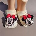 D Walk Fun Shoe