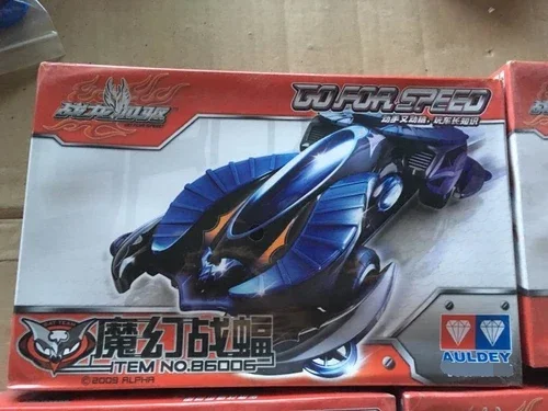 Magic Battle Bat