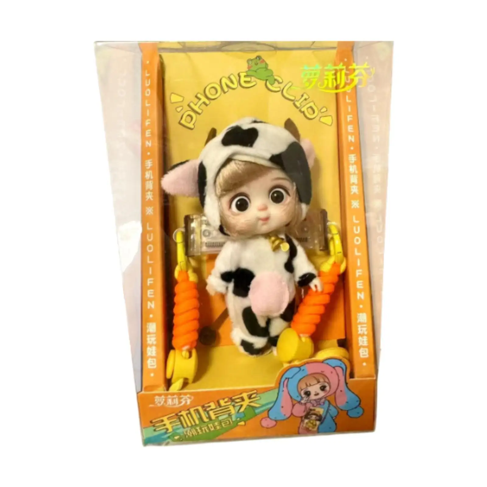 Small Cow