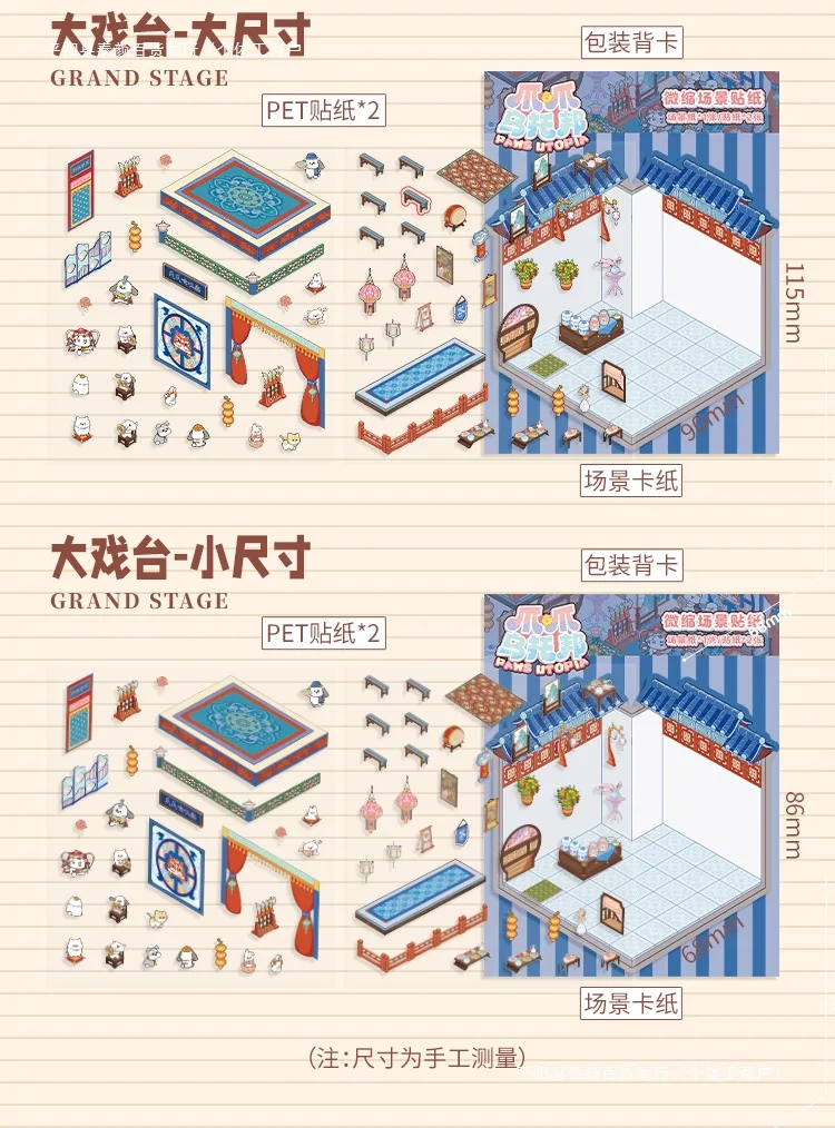 Museo Médico Antiguo Chino 3D DIY pegatinas de paisajismo pegatina de escena de cabina lindo compañero de clase para niños ﻿ Regalo de cumpleaños del festival - imagen 3