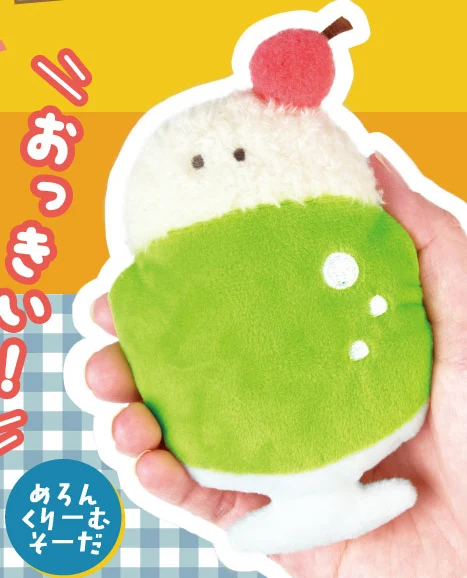 Melon Cream Soda