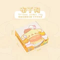 Pom Pom Purin