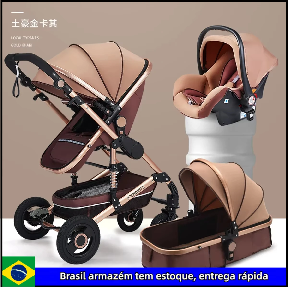 khaki 3in1