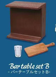 bar table set B