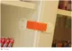 Orange-adjustable
