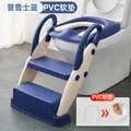Blue-PVC upholstered