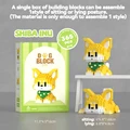 SHIBA INU