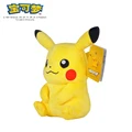 pikachu Smile
