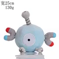Magnemite 25cm