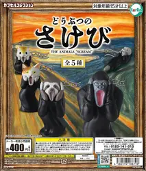 Tarlin Figuras de animales divertidos – Juguete educativo para niños