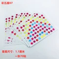 colors 700pcs stars