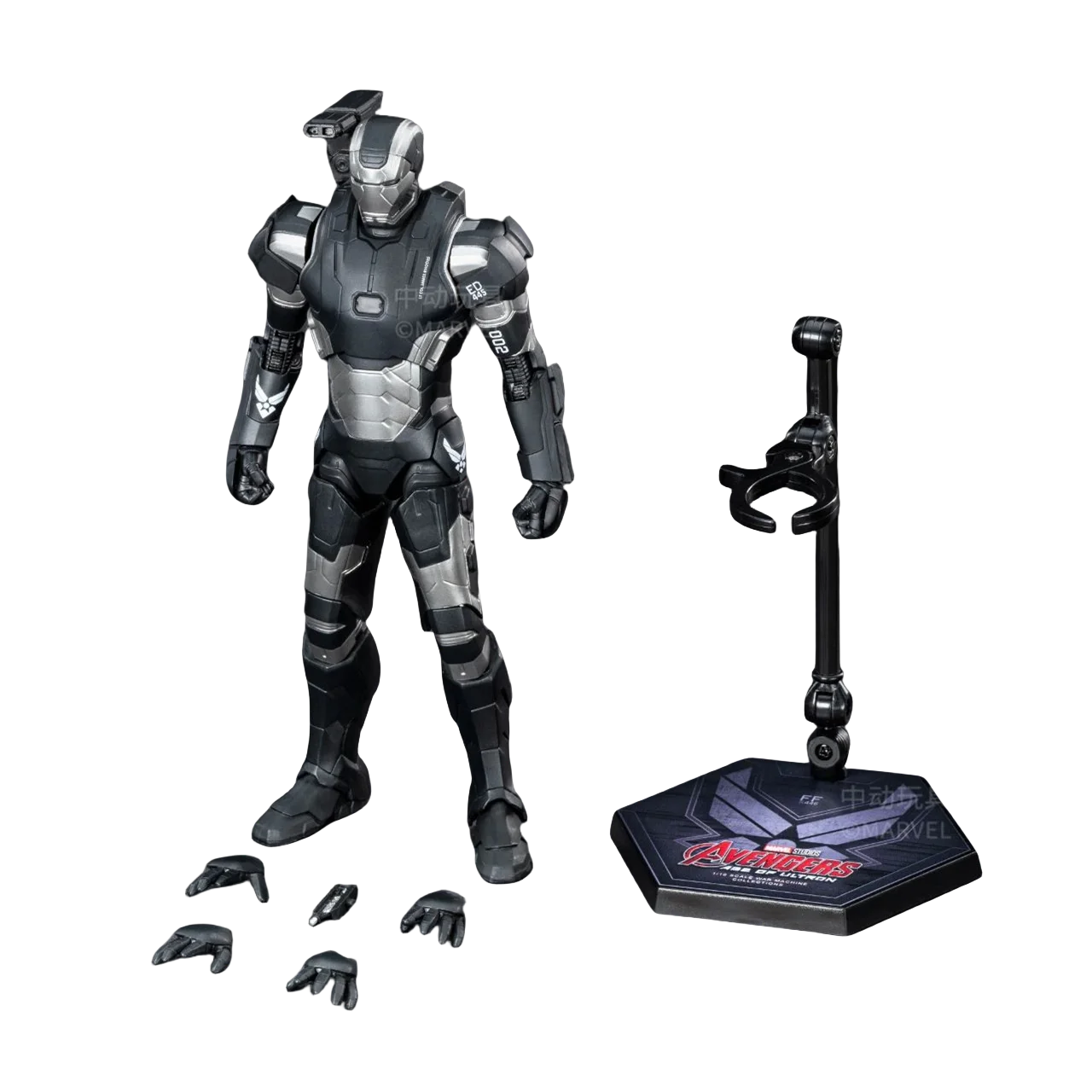 War Machine MK2