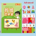 Advanced