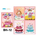 Birthday B