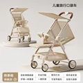 Milk tea brown 255