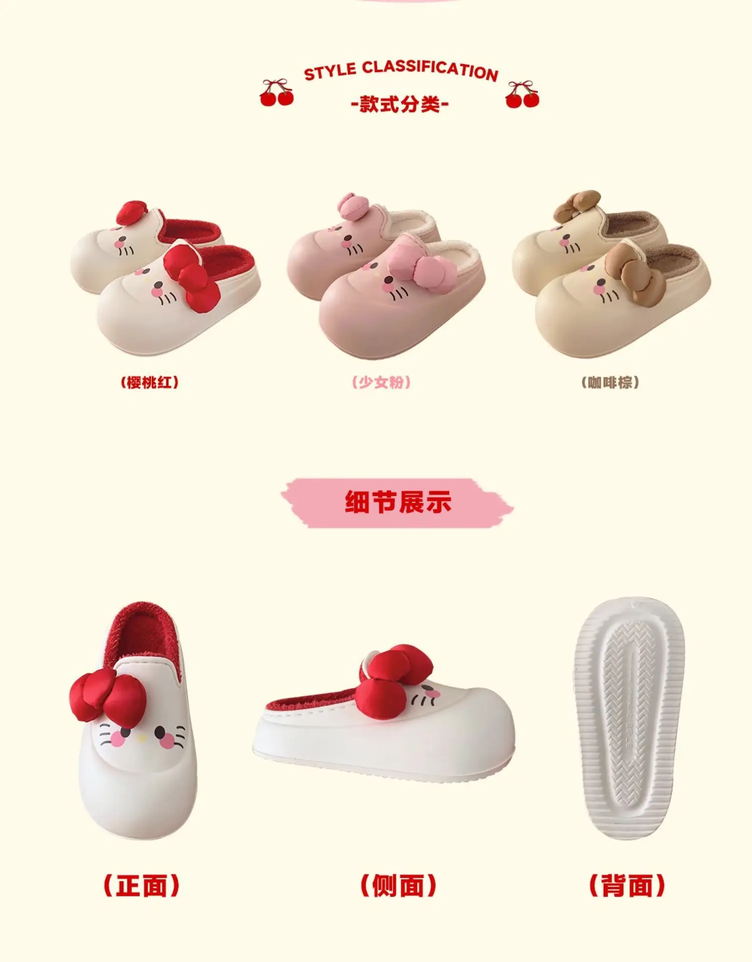 Colores disponibles: blanco, rosa y caqui