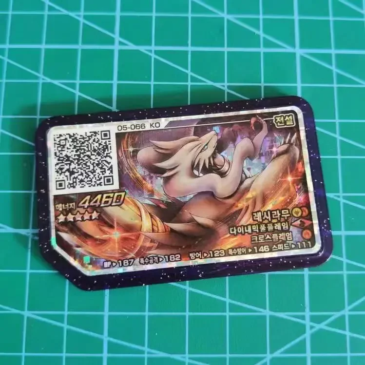 2.a 3.a nueva edición especial P Groudon Pokemon Ga-Ole Kyurem Plus Ao Le Mew Mewtwo Plate Una tarjeta de colección sin imprimir - imagen 3