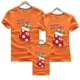 2403-Orange