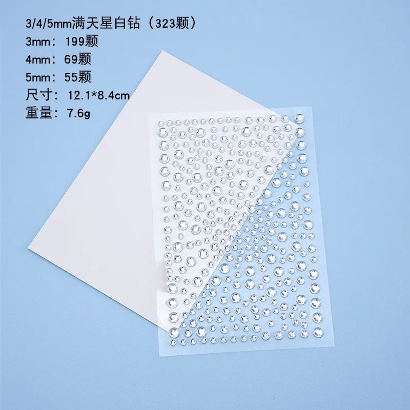 ManTianXinBaiZuan3-5