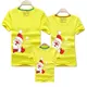 2410-Yellow