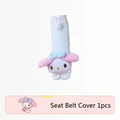 seat belt cover