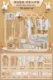 coffee 26-piece set