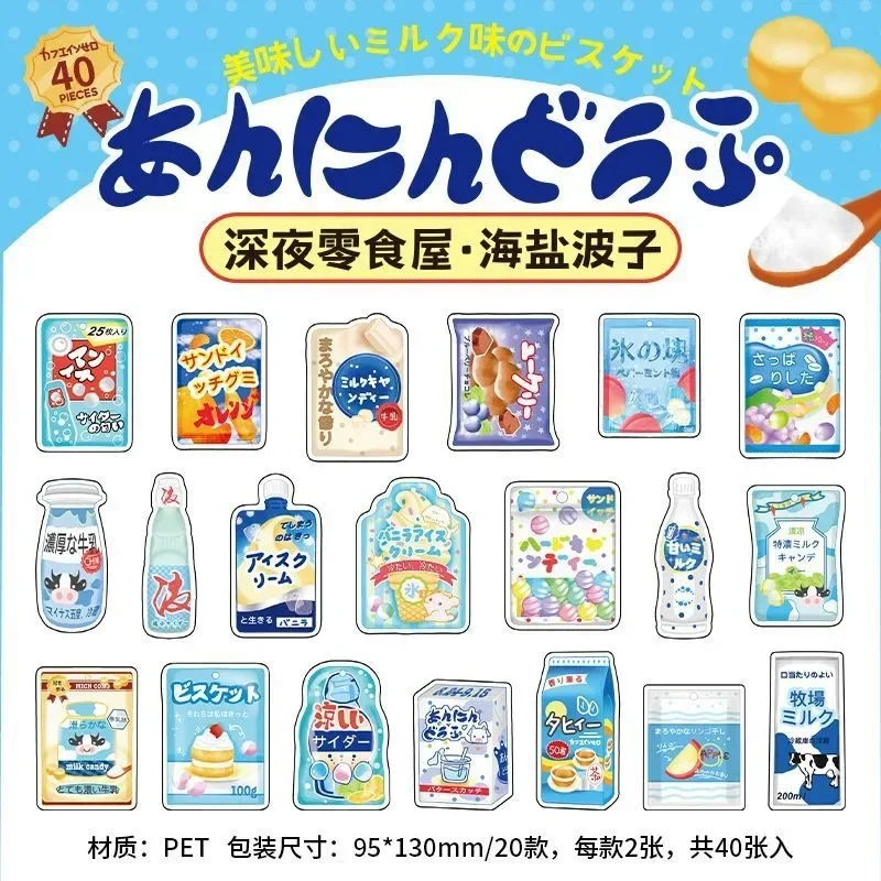 Pegatinas de juguetes clásicos para mascotas, postre de comida japonesa Retro, estilo Graffiti para niños, decoración DIY para álbumes de recortes - imagen 5
