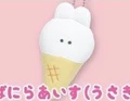 white cream cone