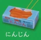 Carrot