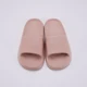 36-37 Pink